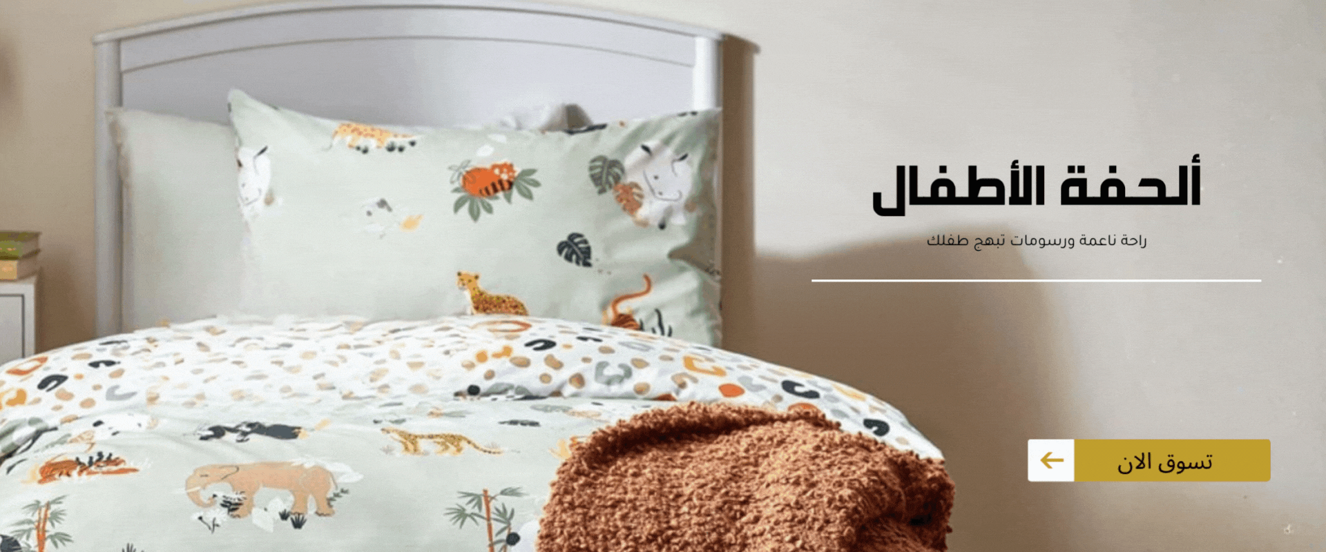 Grey and Black Minimalist Pillow Instagram Post (1)