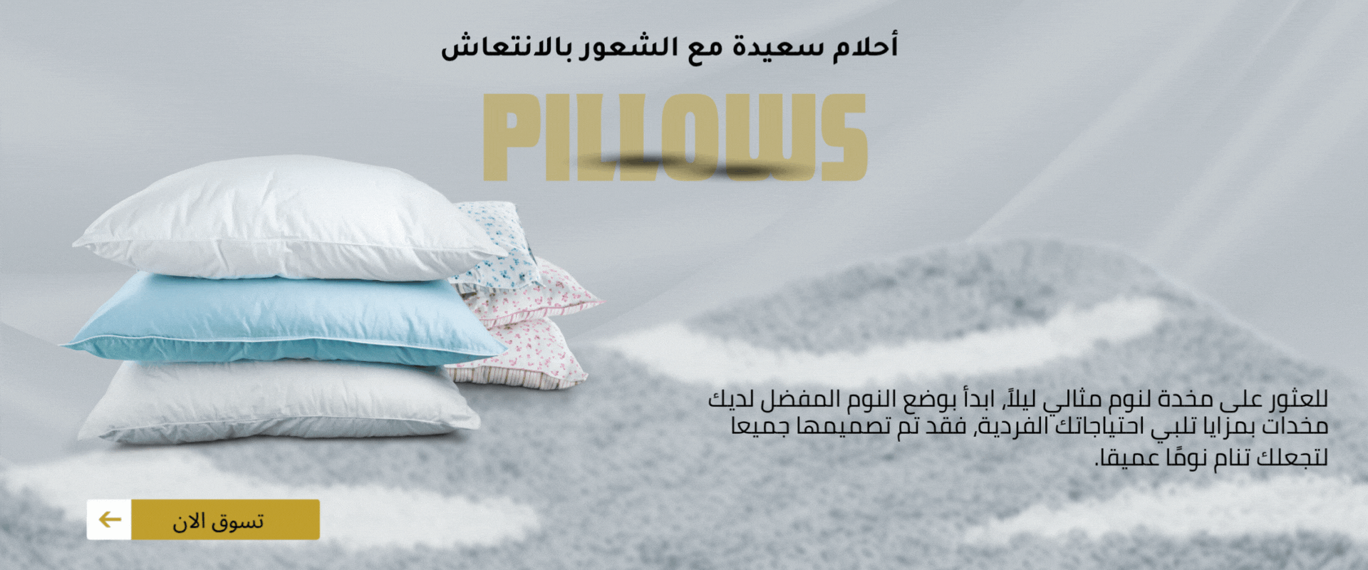 Grey and Black Minimalist Pillow Instagram Post