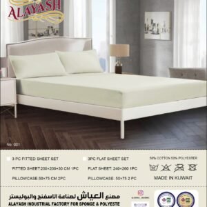 شـرشـف سـادة بـولـي قـطـن