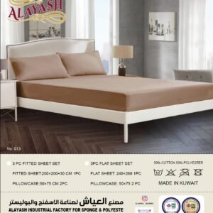 شـرشـف سـادة بـولـي قـطـن