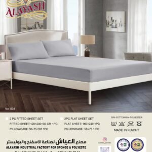 شـرشـف سـادة بـولـي قـطـن