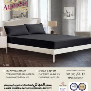 شـرشـف سـادة بـولـي قـطـن