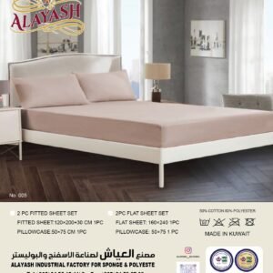 شـرشـف سـادة بـولـي قـطـن