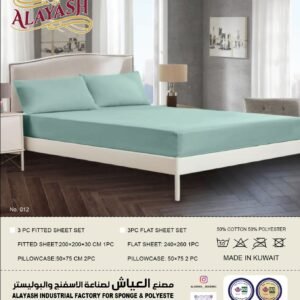 شـرشـف سـادة بـولـي قـطـن