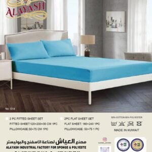 شـرشـف سـادة بـولـي قـطـن