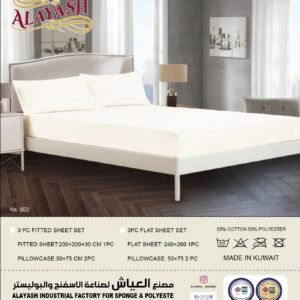 شـرشـف سـادة بـولـي قـطـن