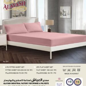 شـرشـف سـادة بـولـي قـطـن