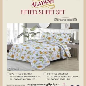 شـرشـف سـيـدرا يـولـي قـطـن