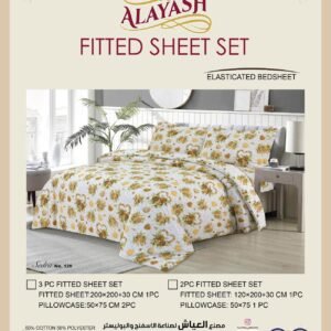 شـرشـف سـيـدرا يـولـي قـطـن