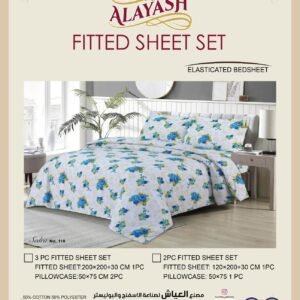 شـرشـف سـيـدرا يـولـي قـطـن