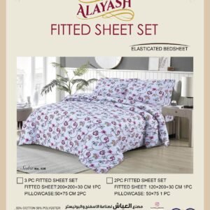 شـرشـف سـيـدرا يـولـي قـطـن