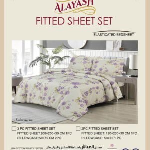 شـرشـف سـيـدرا يـولـي قـطـن