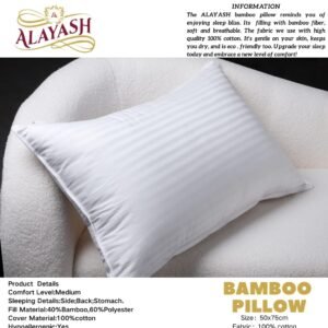 مخدة BAMBOO بـامـبـو