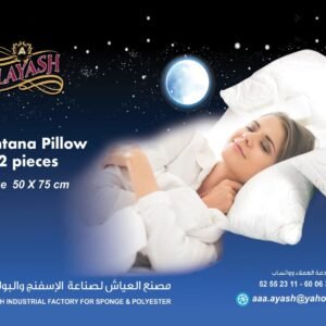 طـقـم مـخـدة 2 حـبـة