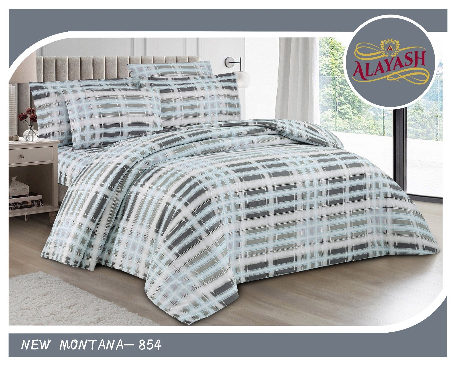 لـحـاف نـيـو مـونـتـانـا