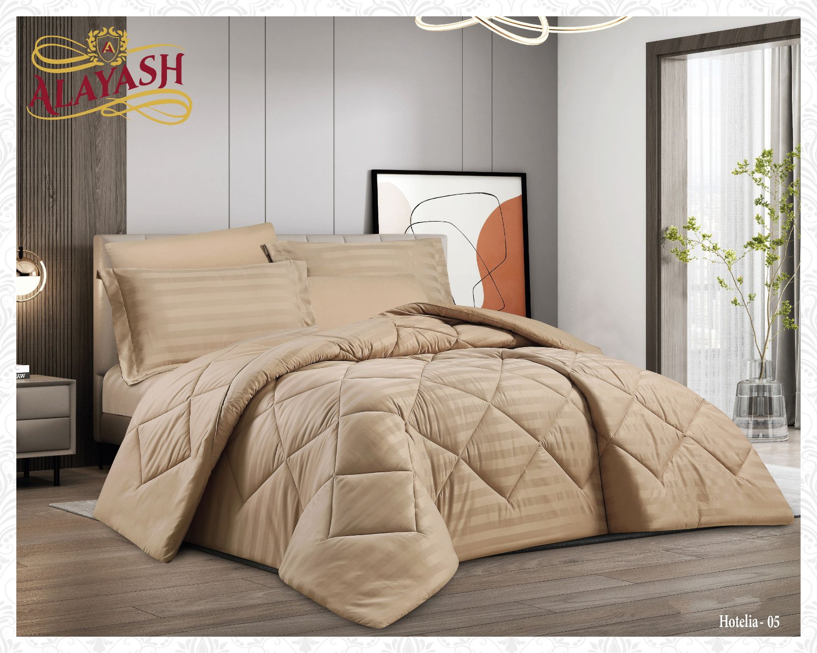 لـحـاف فـندقـي هوتـيـلـيـا